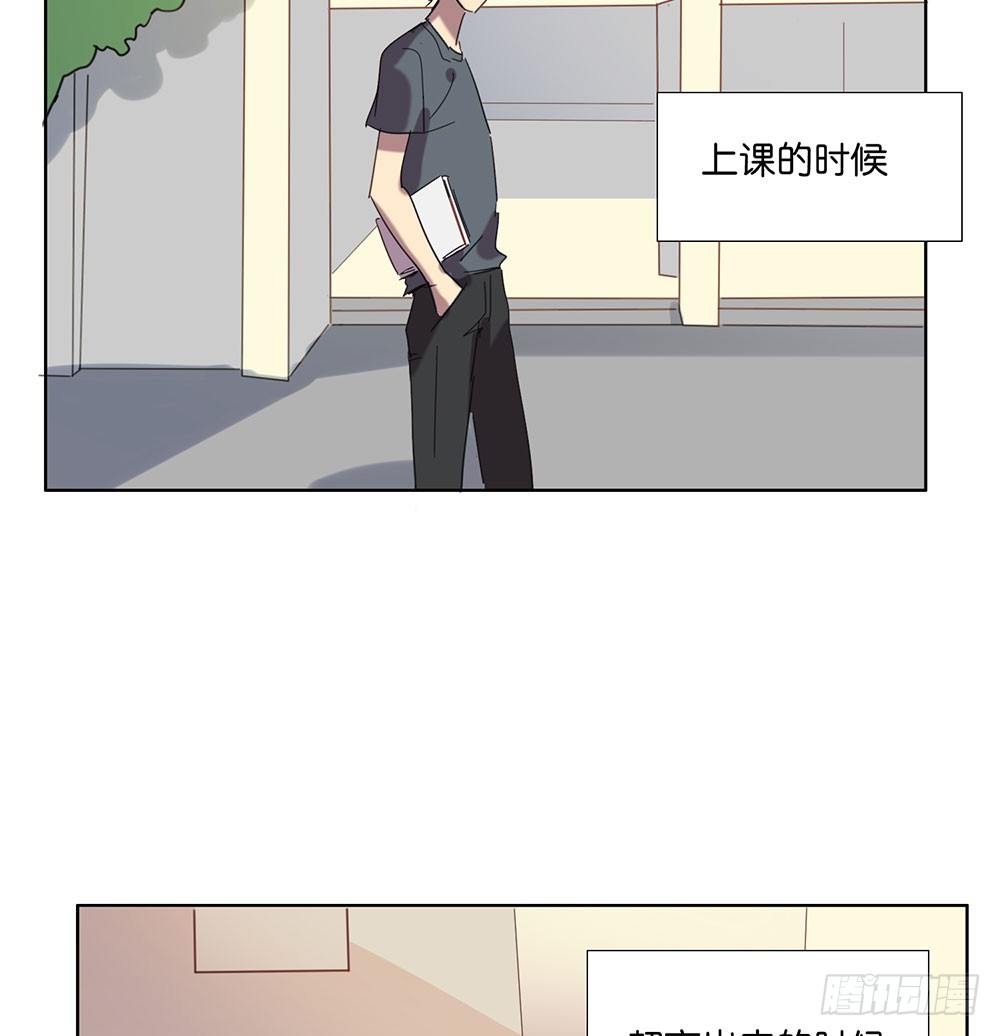 《锁心Lock you up》揭幕 第34页