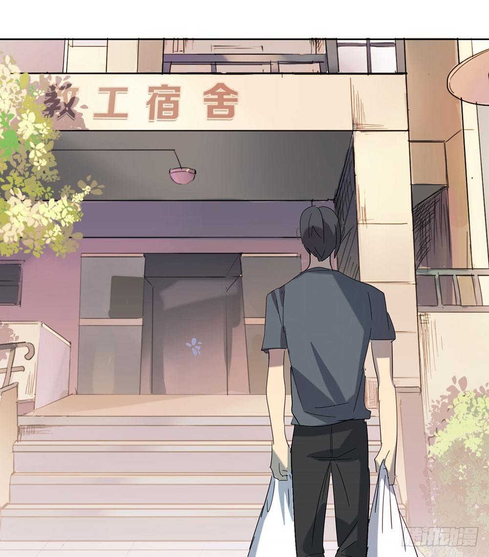 《锁心Lock you up》揭幕 第36页