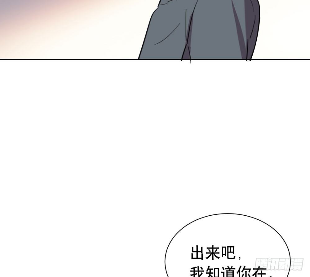 《锁心Lock you up》揭幕 第38页