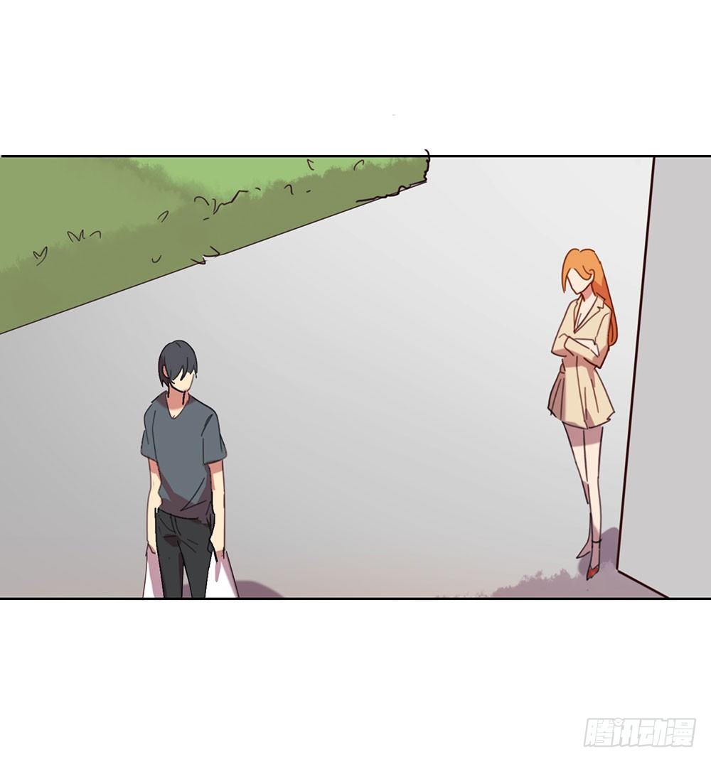 《锁心Lock you up》揭幕 第41页