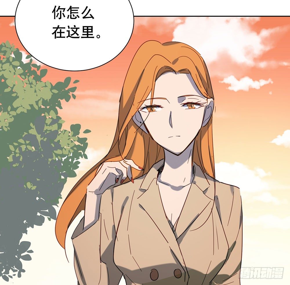 《锁心Lock you up》揭幕 第43页
