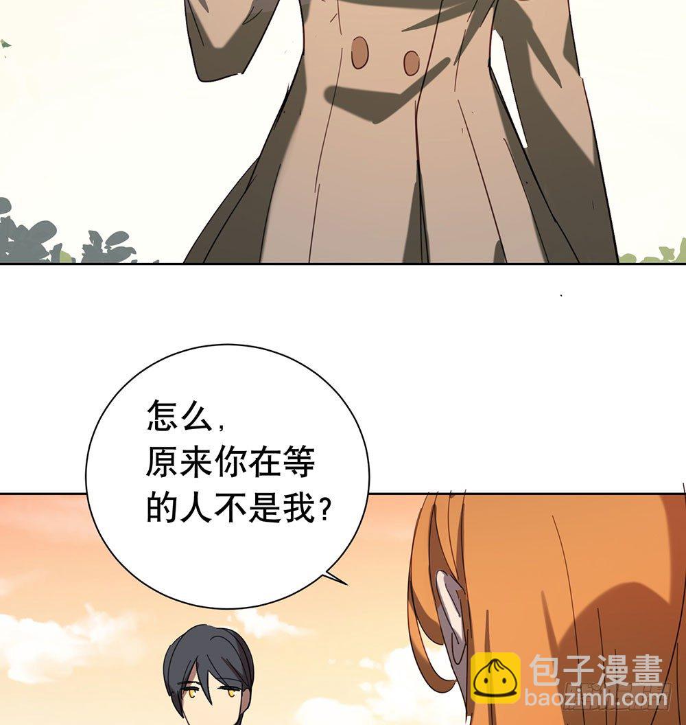 《锁心Lock you up》揭幕 第44页