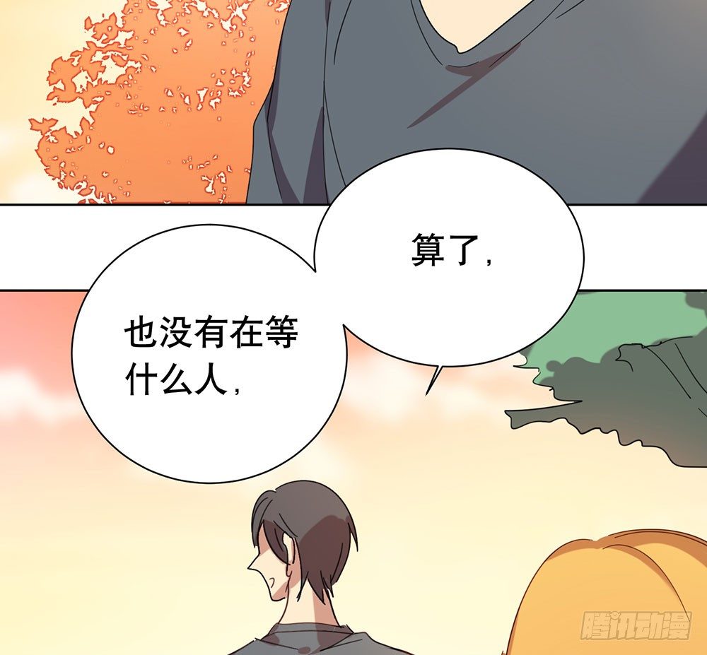 《锁心Lock you up》揭幕 第48页