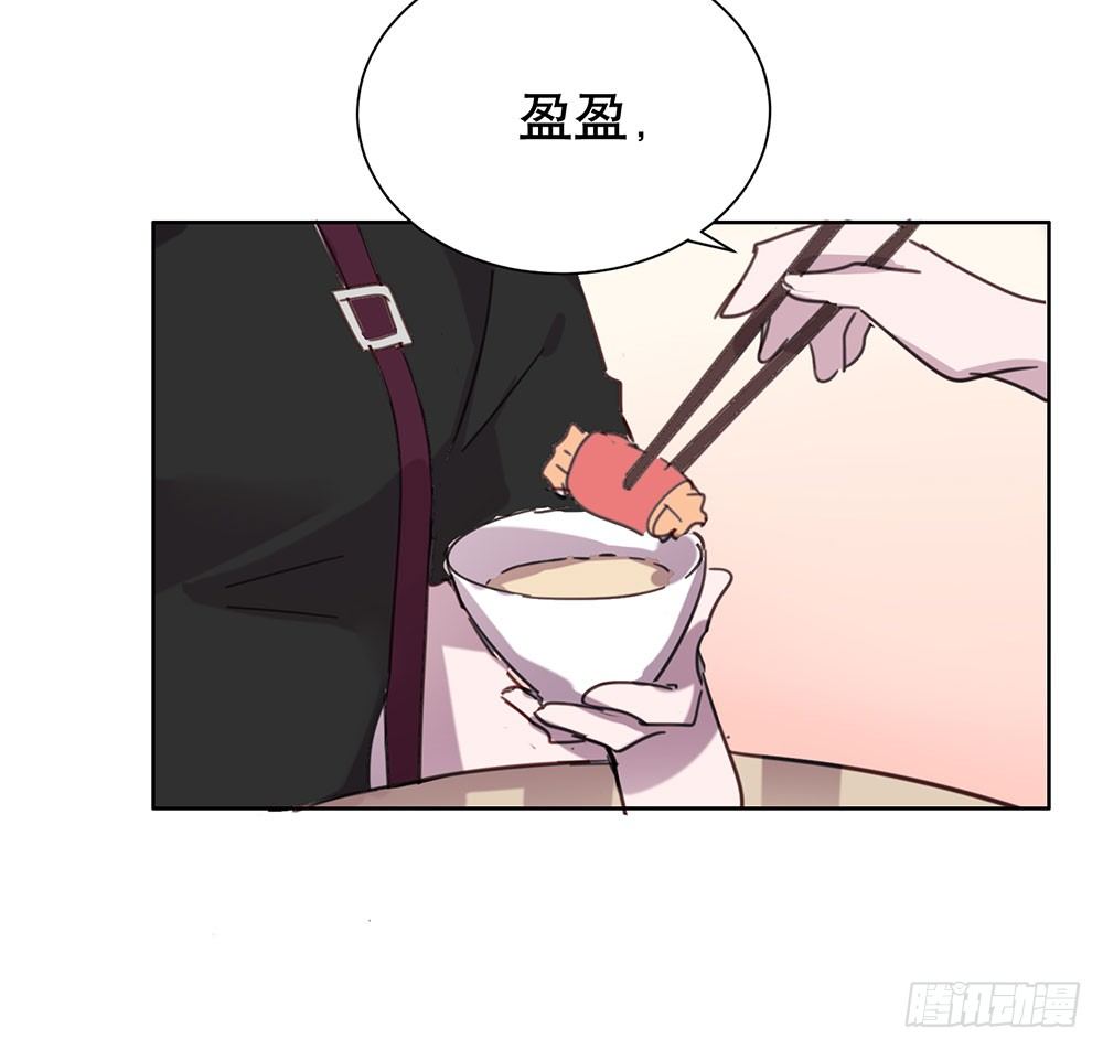 《锁心Lock you up》揭幕 第5页