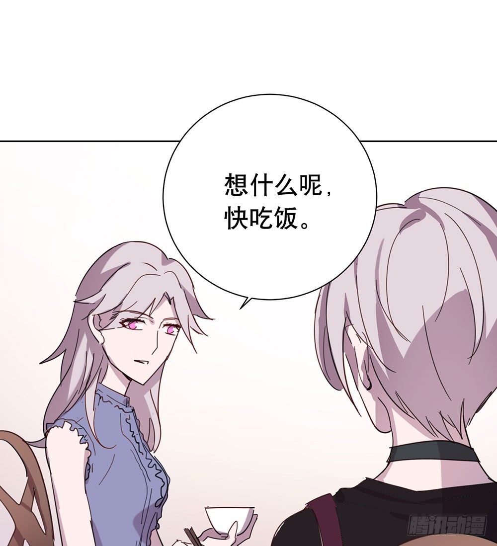 《锁心Lock you up》揭幕 第6页