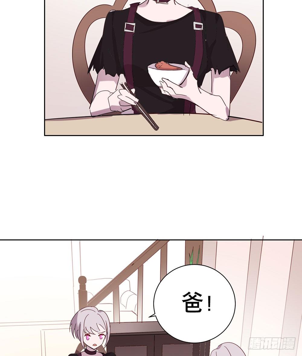 《锁心Lock you up》揭幕 第8页