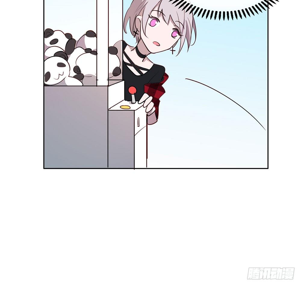《锁心Lock you up》偶遇与重逢 第11页