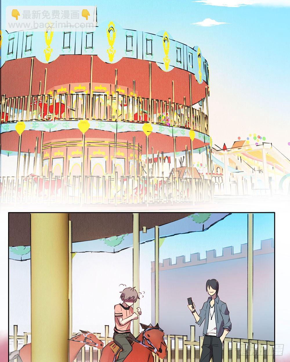 《锁心Lock you up》偶遇与重逢 第23页