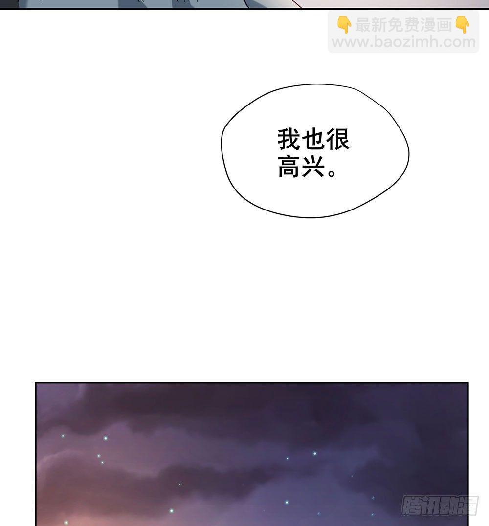 《锁心Lock you up》偶遇与重逢 第34页