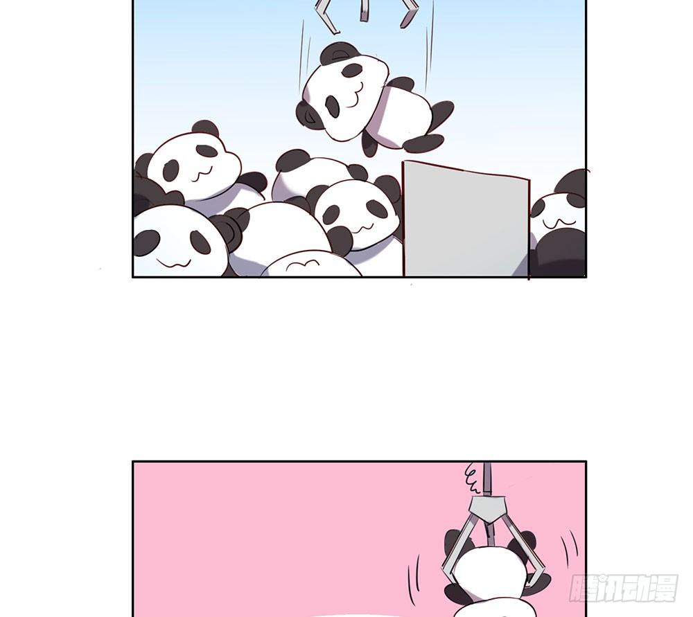 《锁心Lock you up》偶遇与重逢 第3页