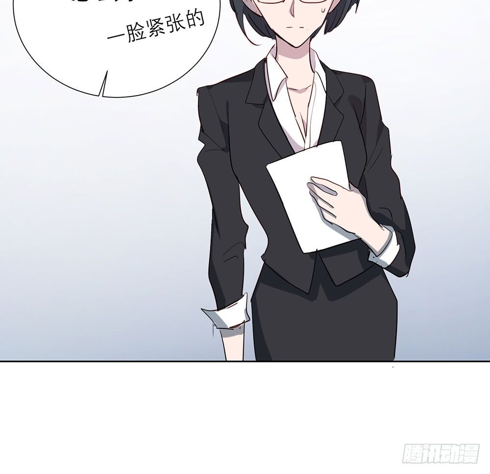 《锁心Lock you up》偶遇与重逢 第44页