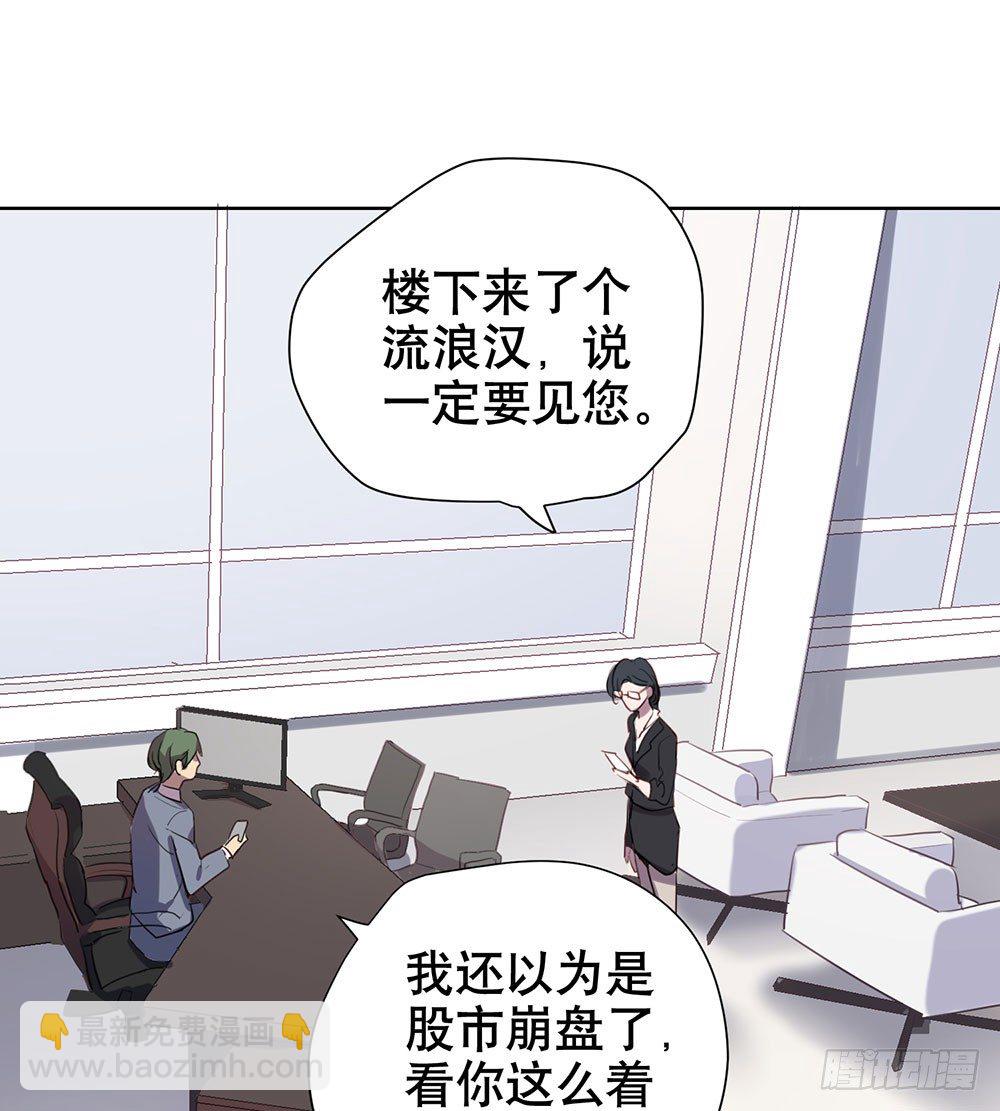 《锁心Lock you up》偶遇与重逢 第45页