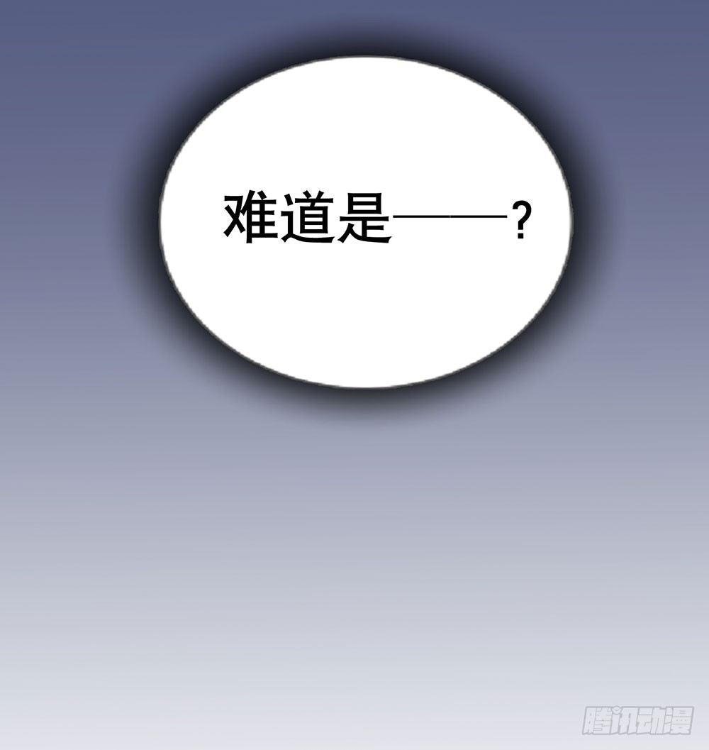 《锁心Lock you up》偶遇与重逢 第49页