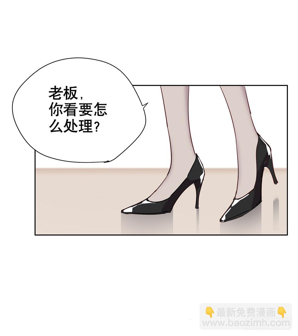 《锁心Lock you up》偶遇与重逢 第50页