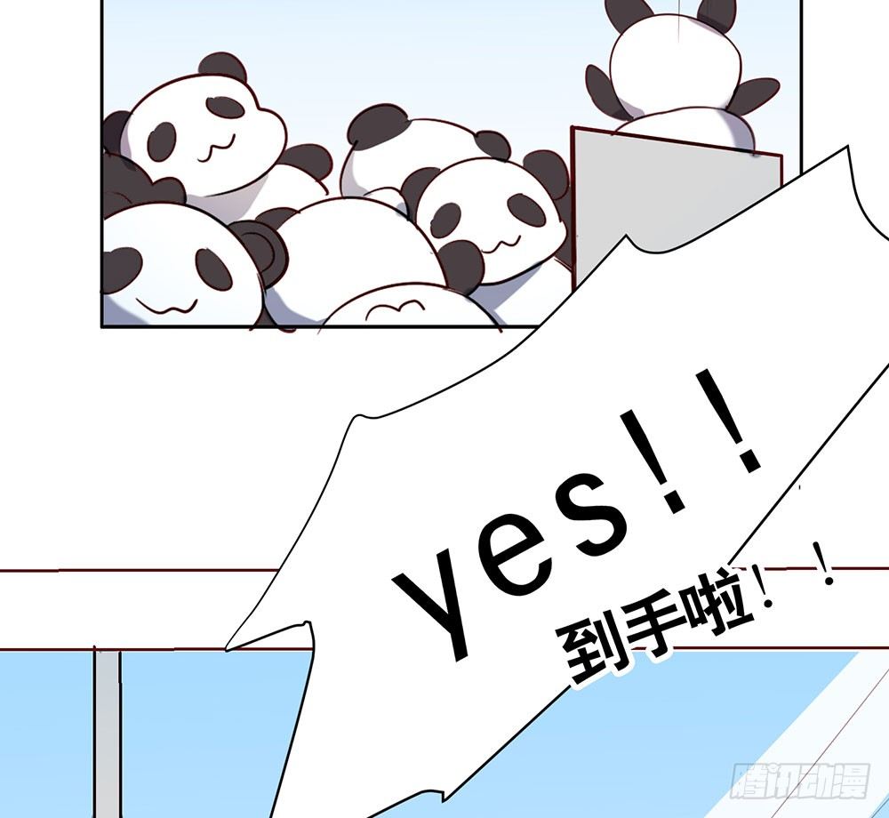 《锁心Lock you up》偶遇与重逢 第5页