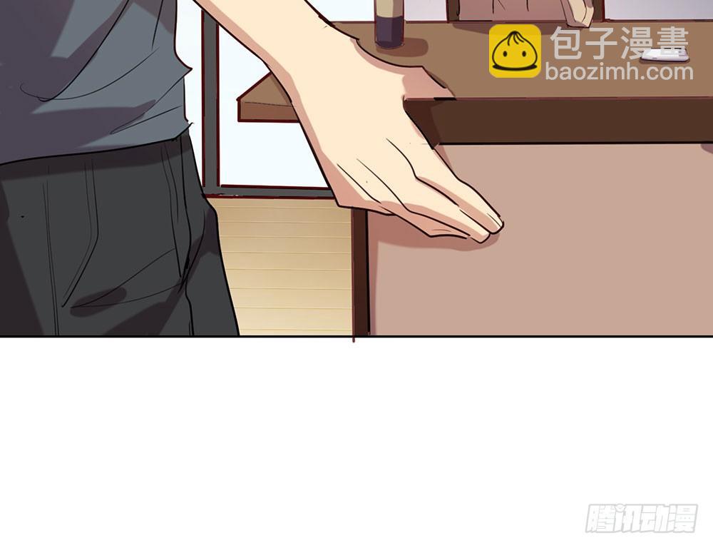 《锁心Lock you up》你有心吗？ 第13页
