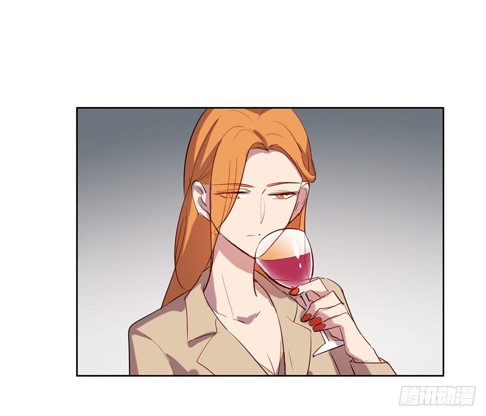 《锁心Lock you up》你有心吗？ 第14页