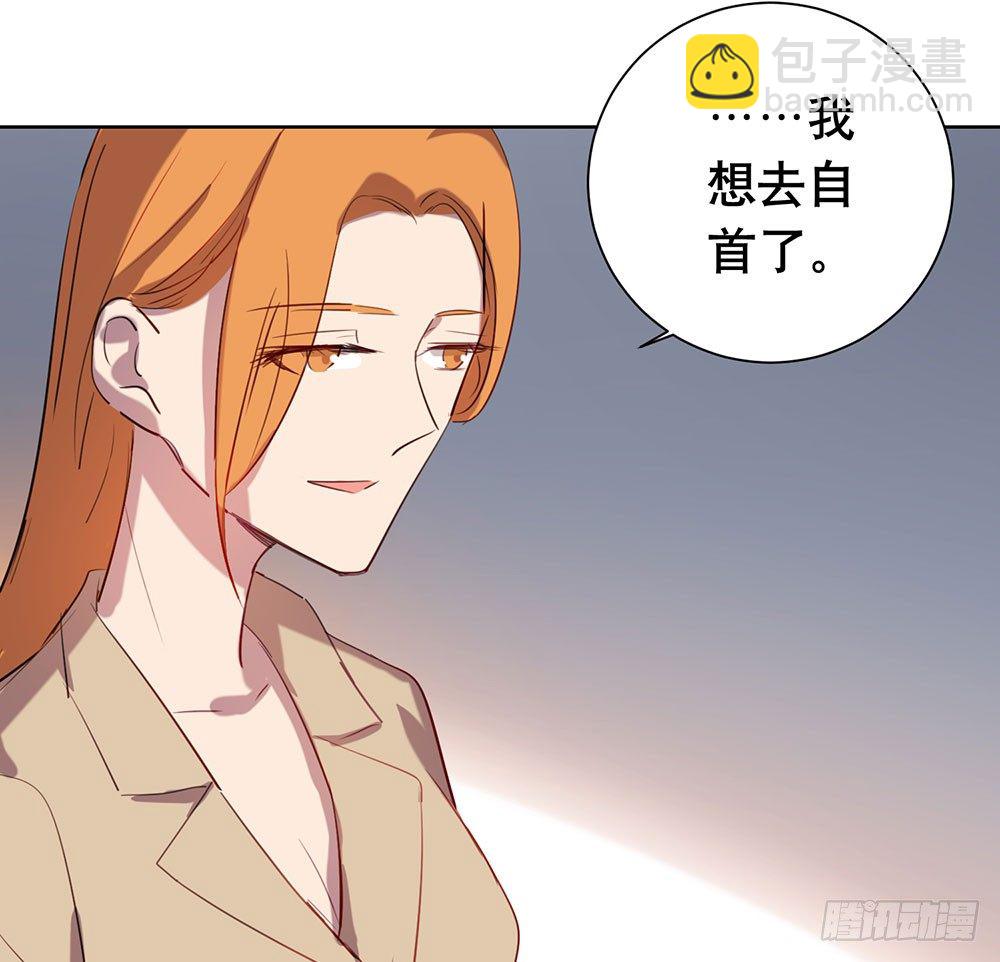 《锁心Lock you up》你有心吗？ 第17页