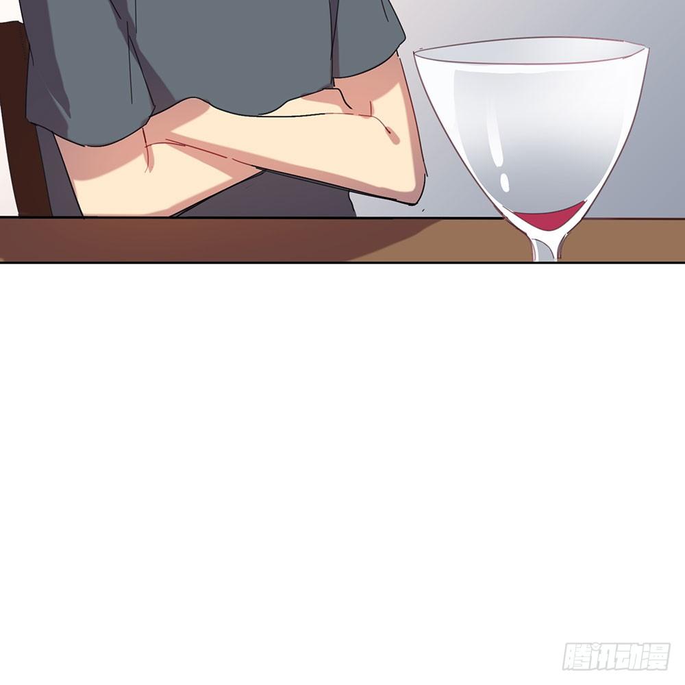 《锁心Lock you up》你有心吗？ 第19页