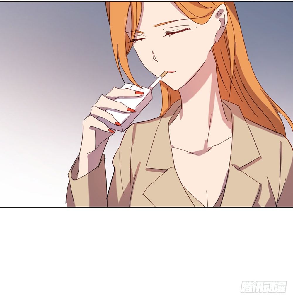 《锁心Lock you up》你有心吗？ 第20页