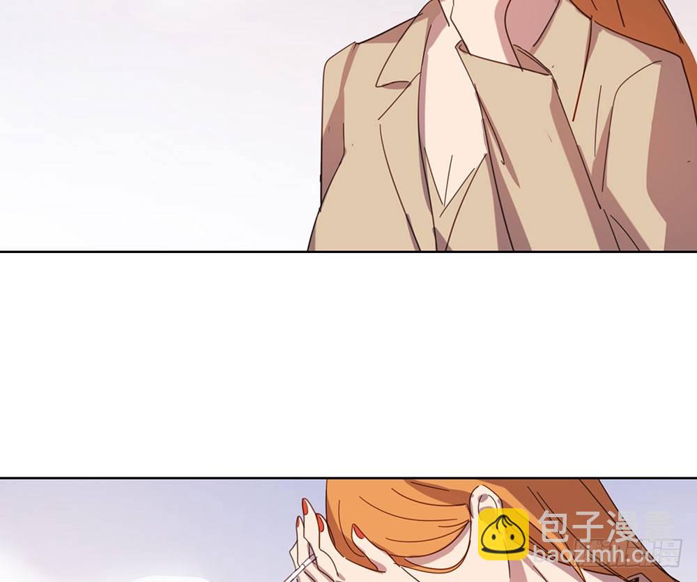 《锁心Lock you up》你有心吗？ 第24页