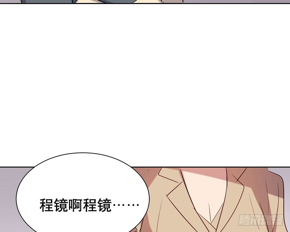 《锁心Lock you up》你有心吗？ 第29页