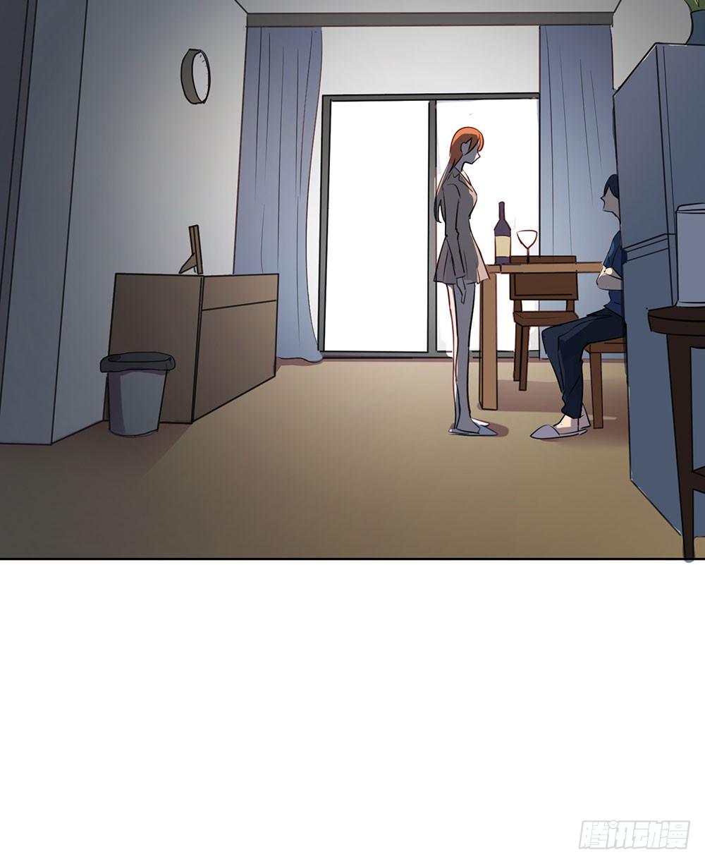 《锁心Lock you up》你有心吗？ 第43页