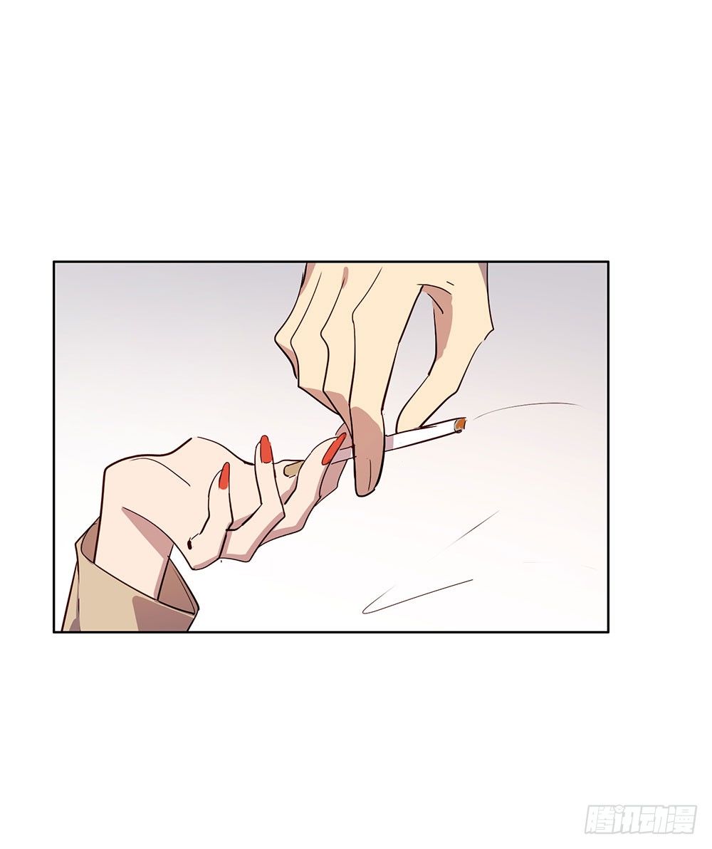 《锁心Lock you up》你有心吗？ 第5页