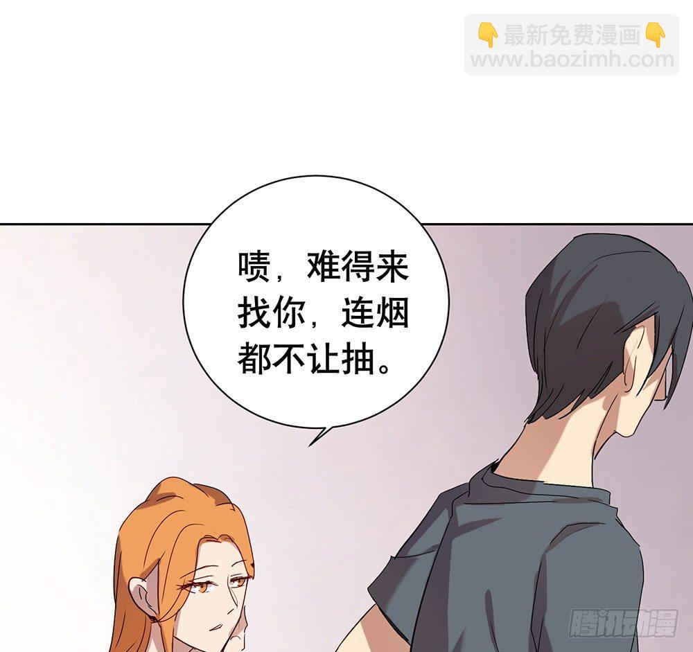《锁心Lock you up》你有心吗？ 第7页
