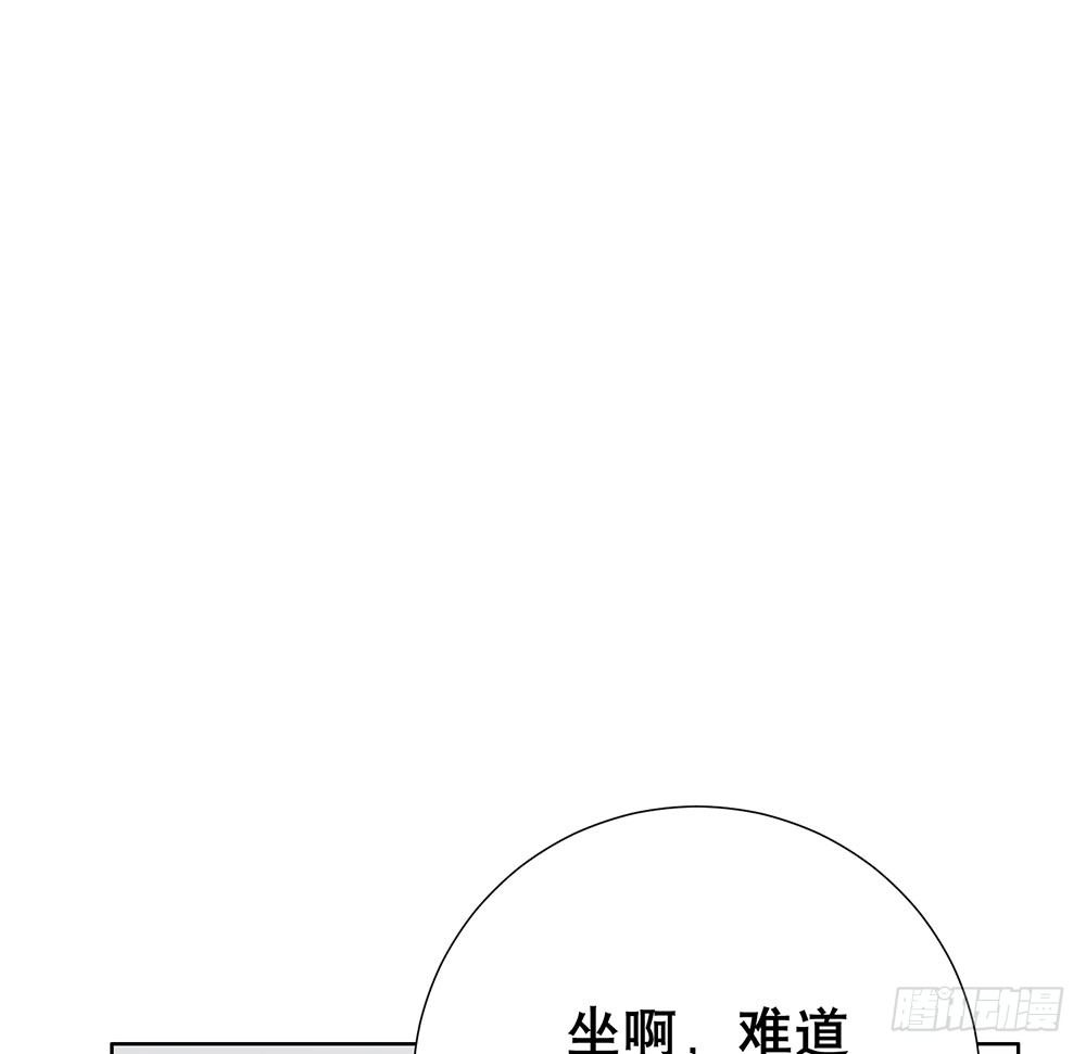《锁心Lock you up》暗涌 第1页