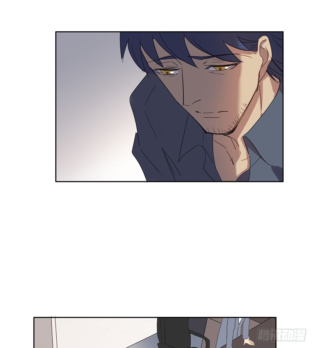 《锁心Lock you up》暗涌 第25页