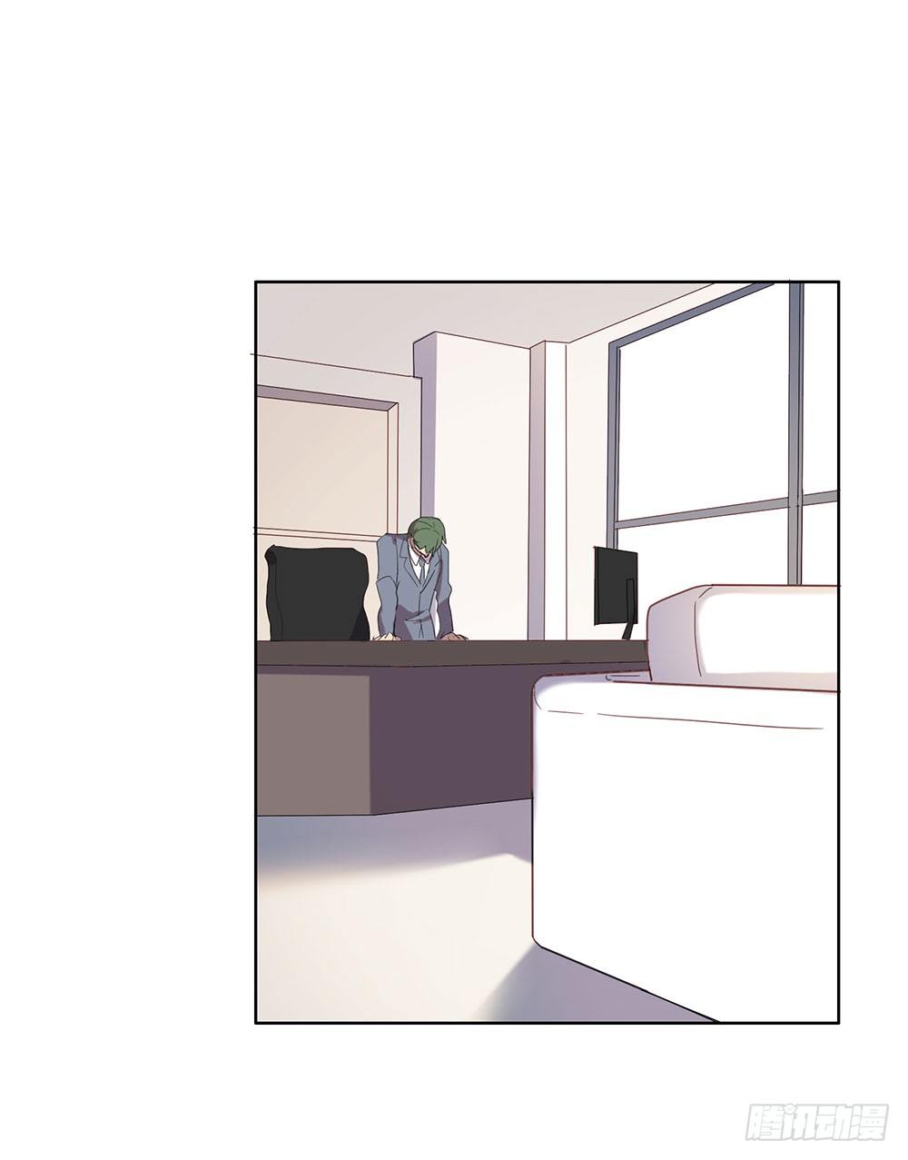 《锁心Lock you up》暗涌 第27页