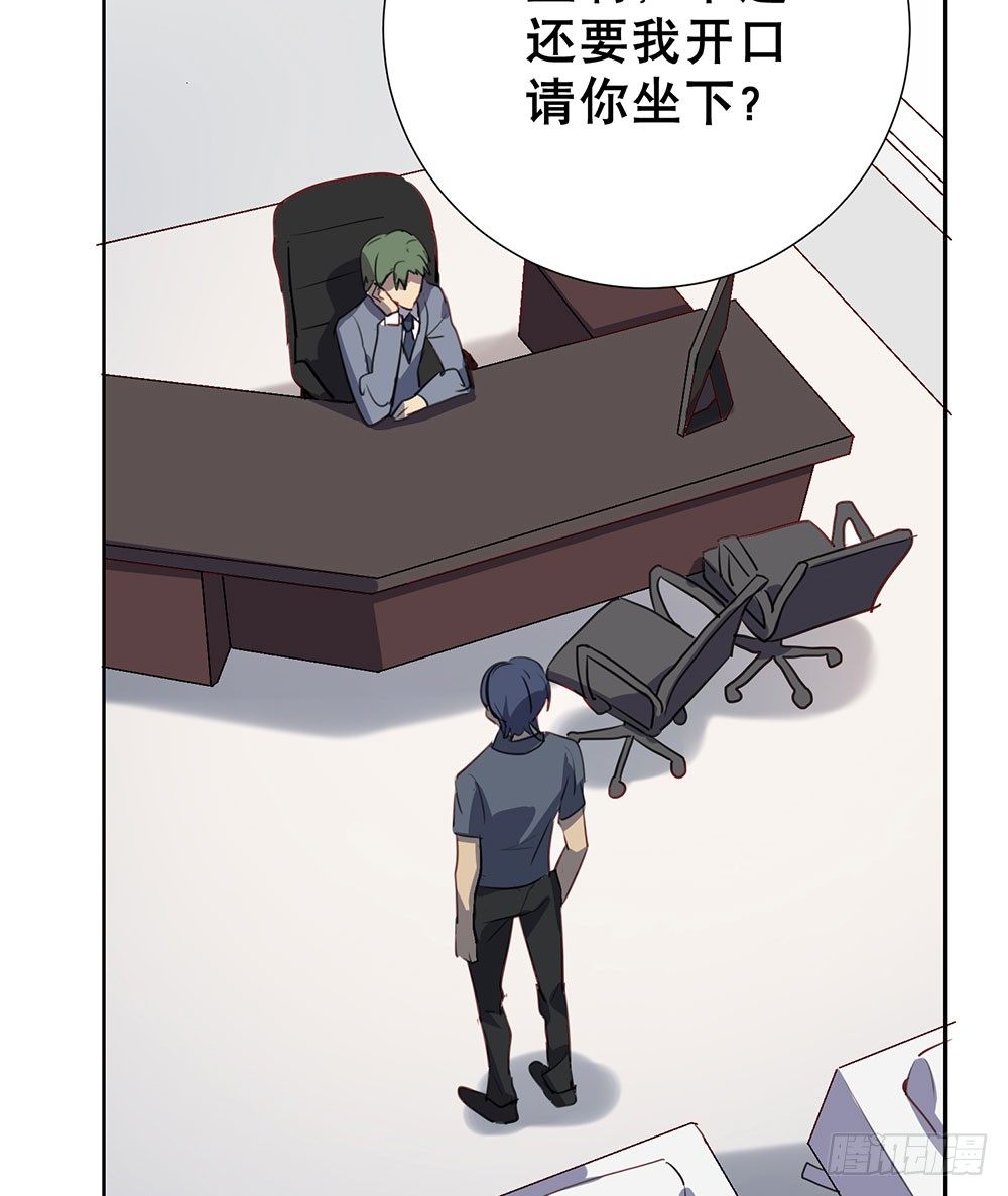 《锁心Lock you up》暗涌 第2页