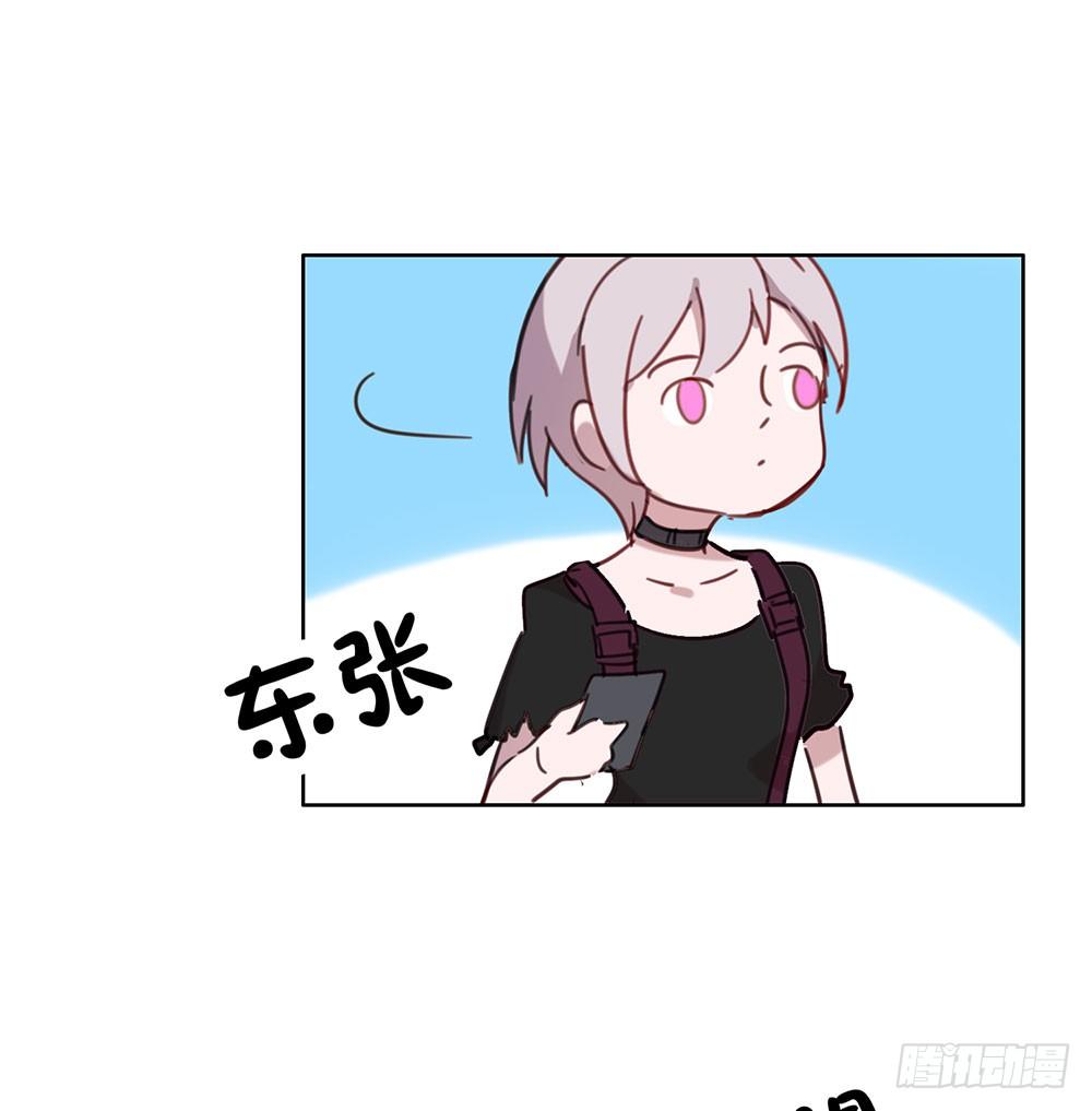 《锁心Lock you up》暗涌 第32页