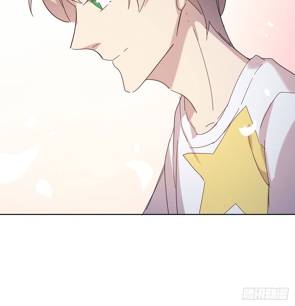 《锁心Lock you up》暗涌 第41页