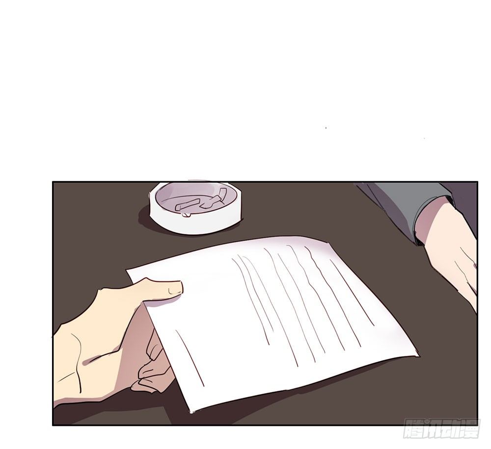 《锁心Lock you up》局部真相 第12页