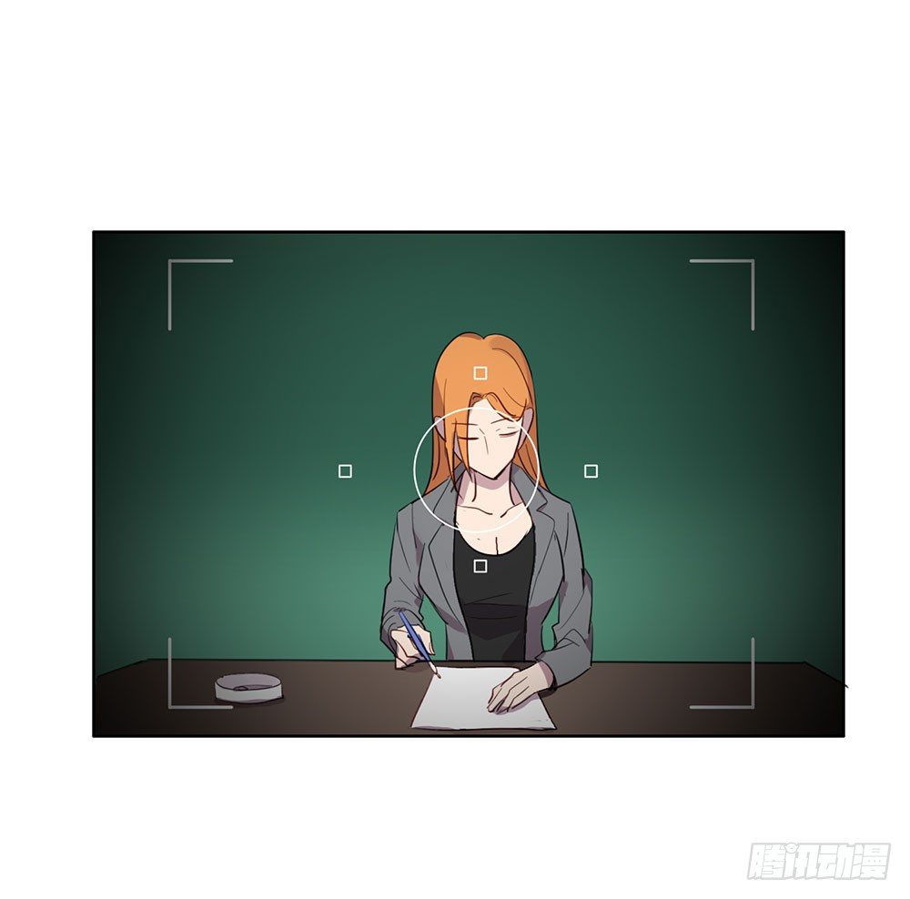 《锁心Lock you up》局部真相 第15页