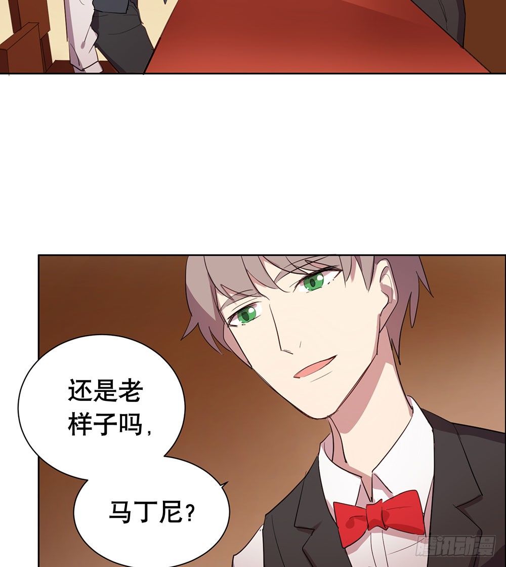 《锁心Lock you up》局部真相 第20页