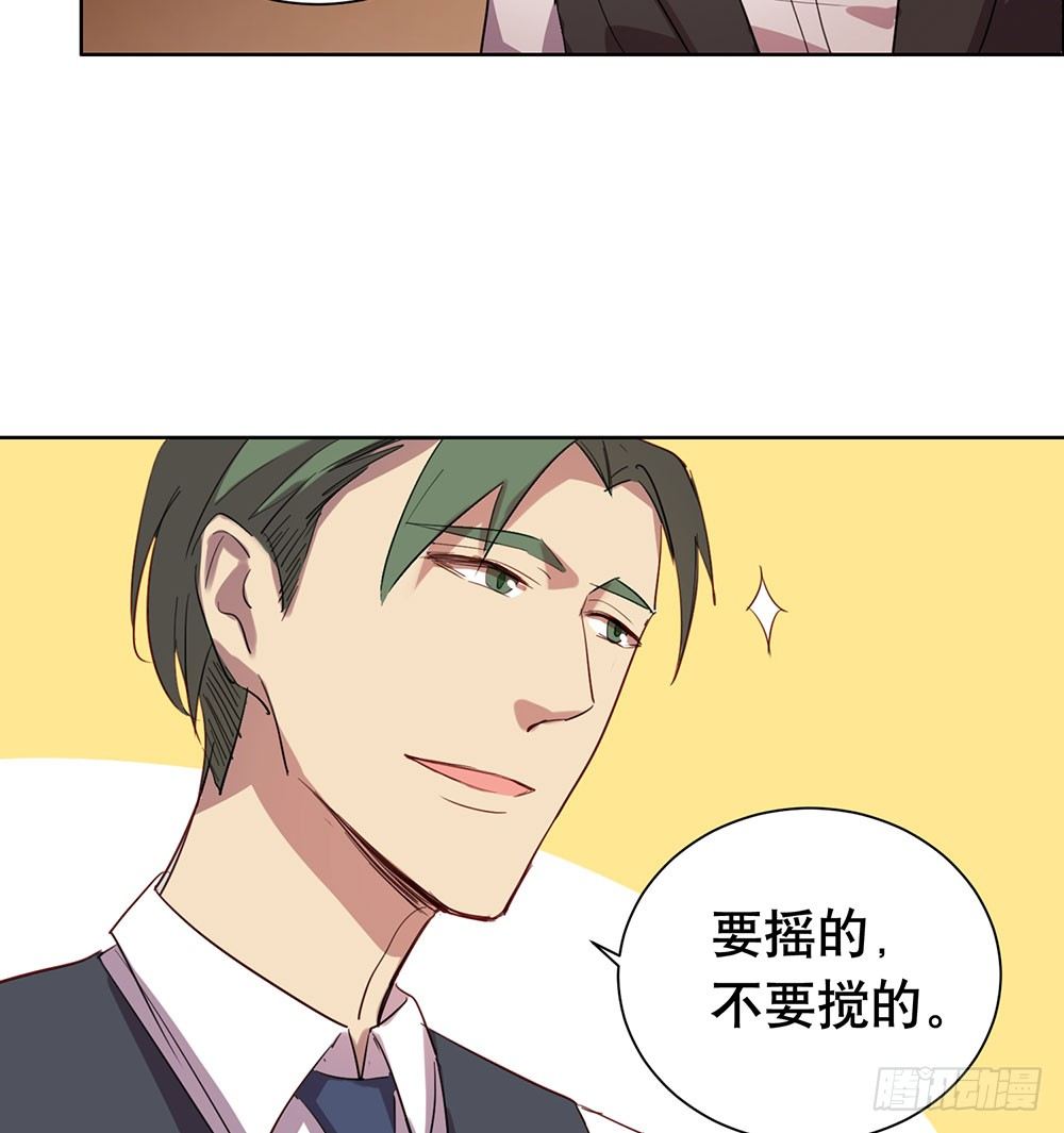 《锁心Lock you up》局部真相 第21页