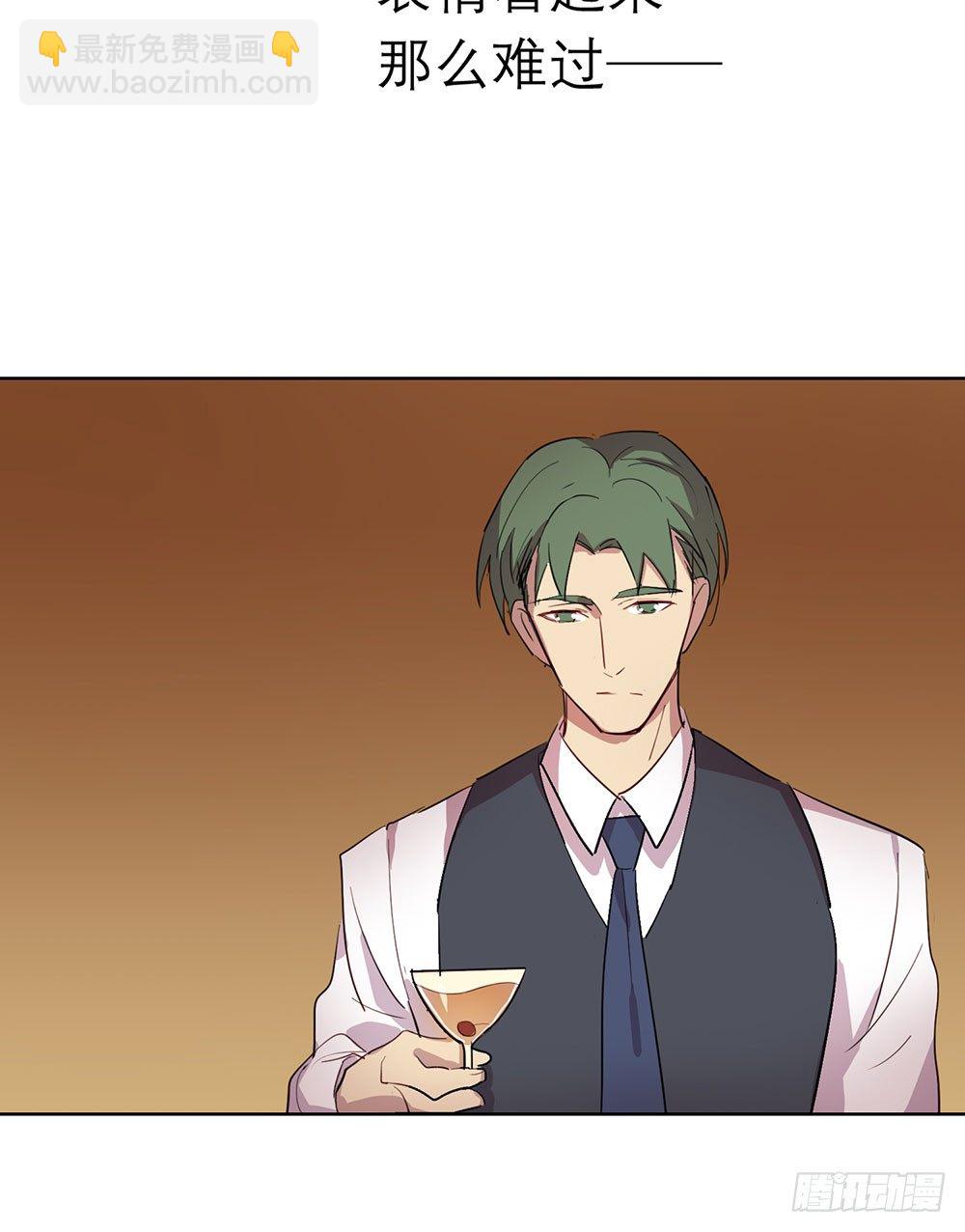 《锁心Lock you up》局部真相 第26页