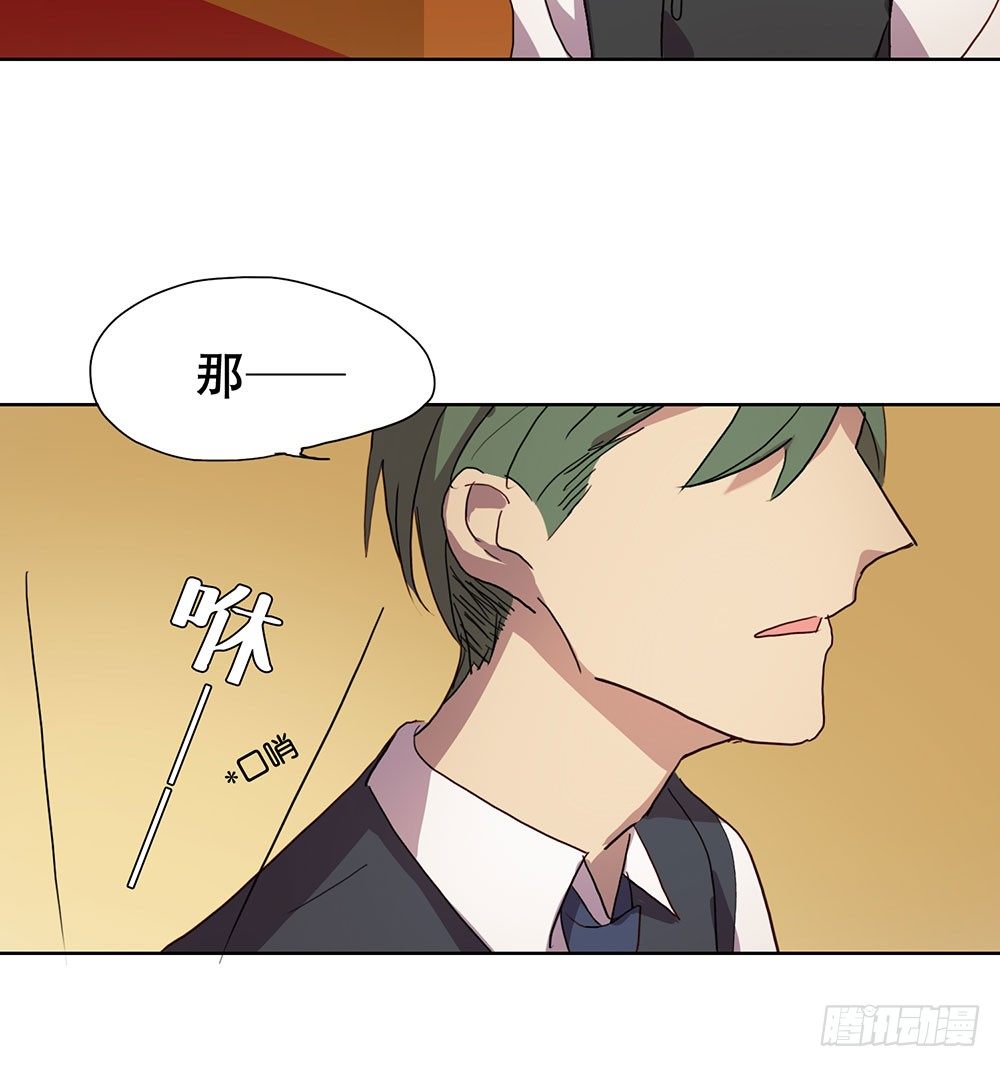 《锁心Lock you up》局部真相 第29页
