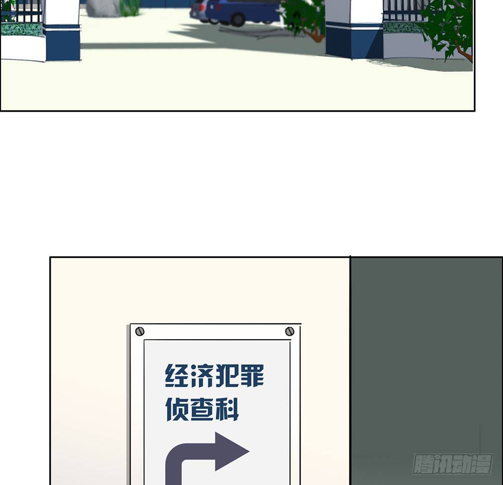 《锁心Lock you up》局部真相 第2页