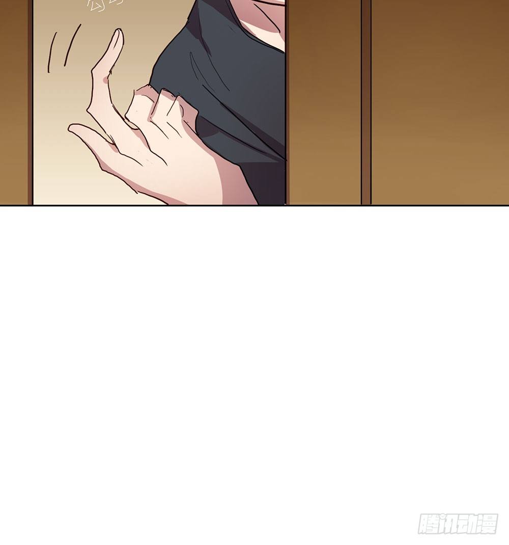 《锁心Lock you up》局部真相 第32页