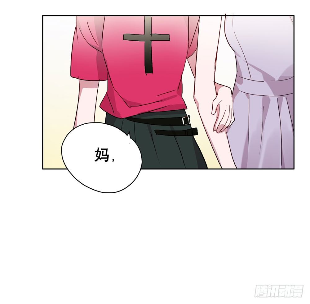 《锁心Lock you up》局部真相 第38页