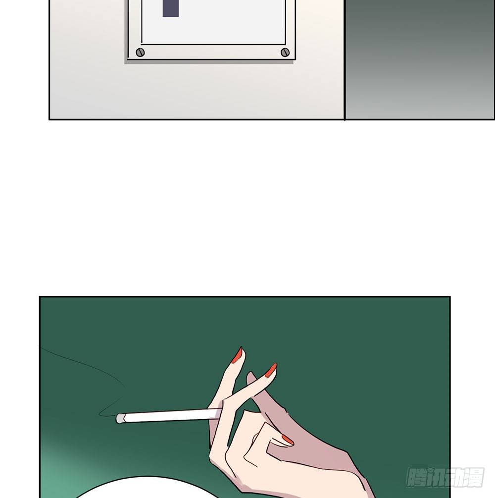 《锁心Lock you up》局部真相 第3页
