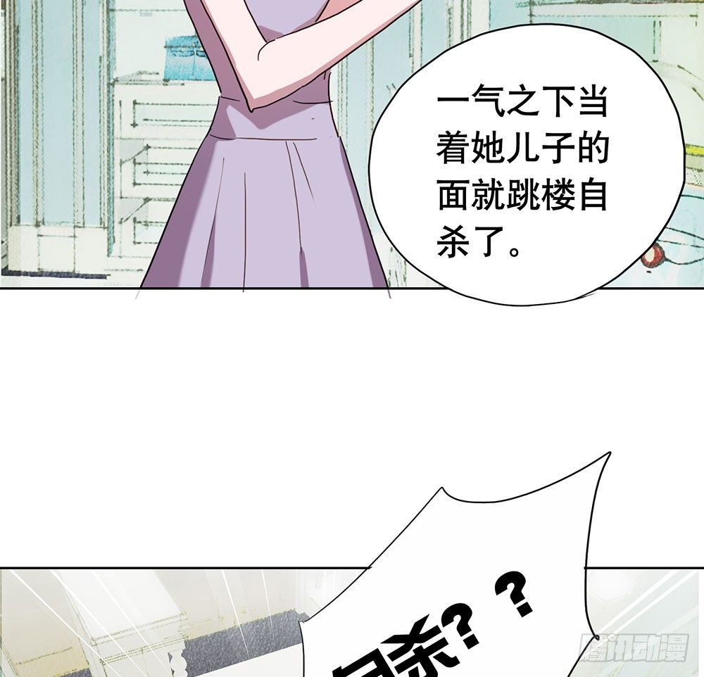 《锁心Lock you up》局部真相 第46页