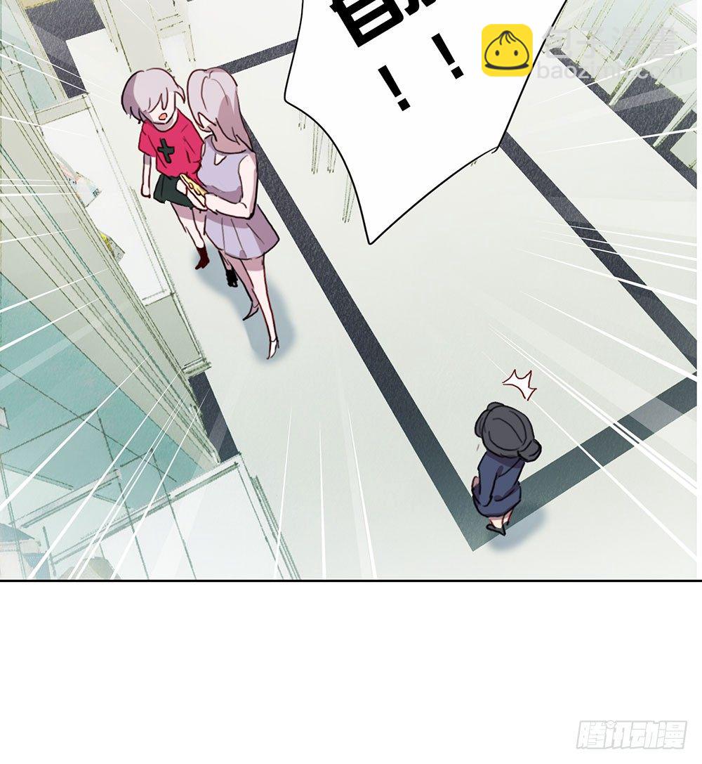 《锁心Lock you up》局部真相 第47页