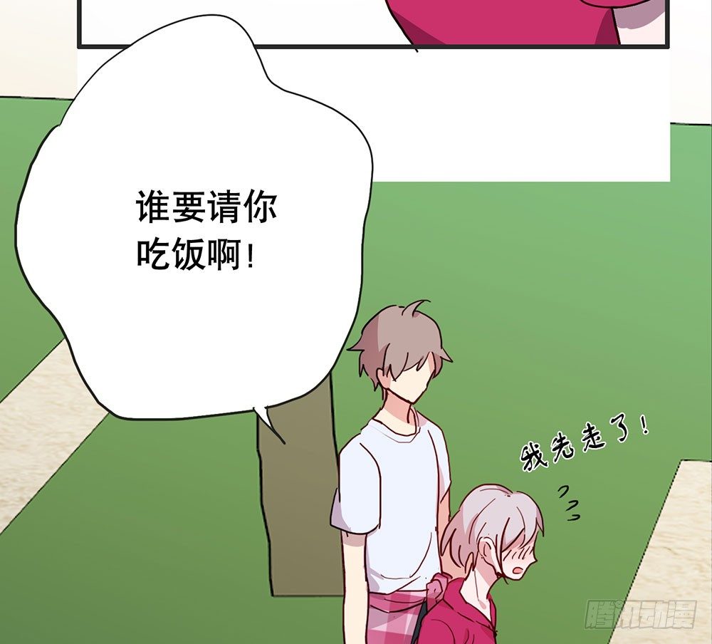 《锁心Lock you up》生日快乐 第10页