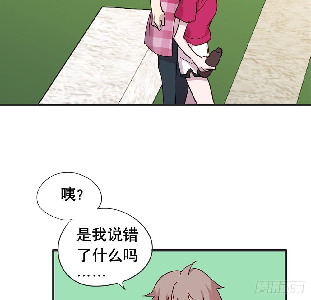 《锁心Lock you up》生日快乐 第11页