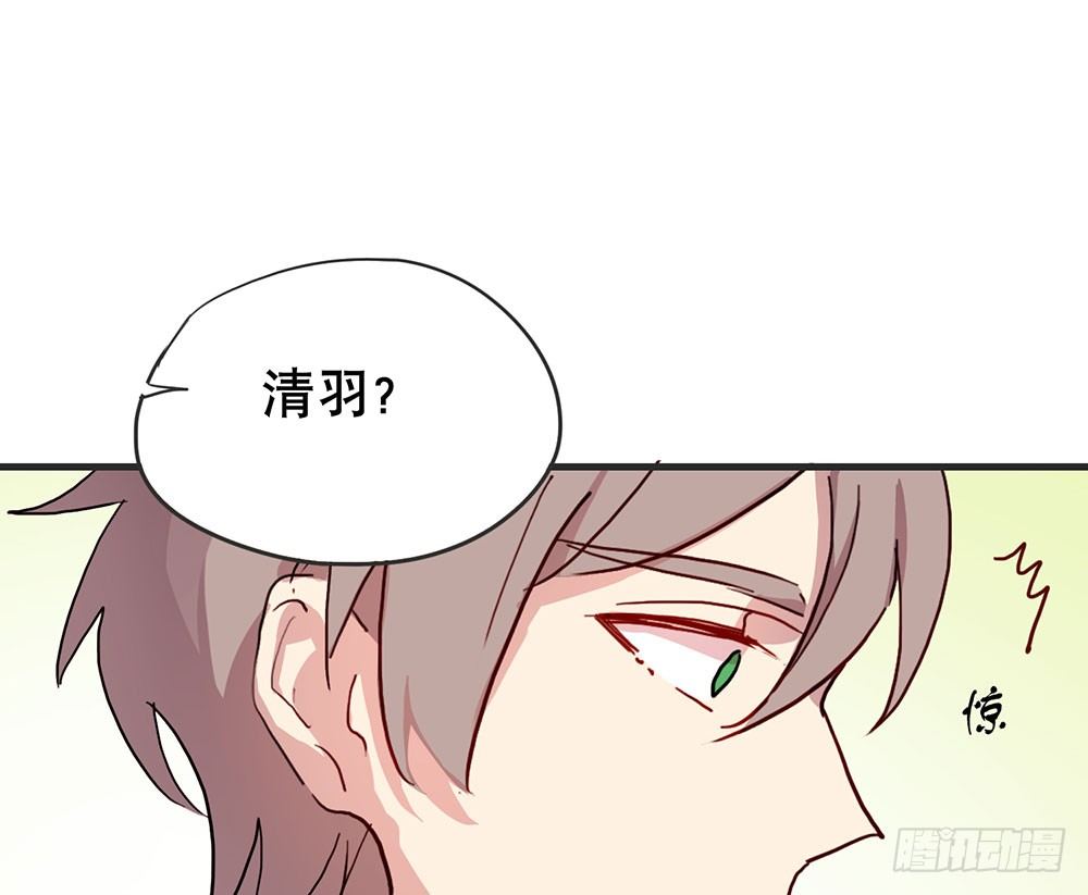 《锁心Lock you up》生日快乐 第13页